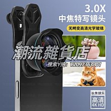 適用于大洋化學場風門盤立直盤風位場東南牌日本麻將專用配件雀魂 歷史價格詳細信息