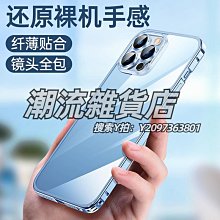 適用14邊框膜iphone14promax四角全包保護14pro包邊水凝14plus手機側邊貼膜邊緣防刮pro貼紙前後 歷史價格詳細信息