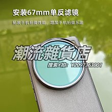 適用x100pro鏡頭膜新款x100後置攝像頭保護膜手機攝像ar增透防眩防撞條por全包相機圈玻璃纖維化膜 歷史價格詳細信息