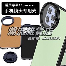 手機鏡頭適用iphonex手機殼7蘋果11鏡頭全包12pro簡約6防水8plus防摔xsmax硅膠xr潮牌13 歷史價格詳細信息