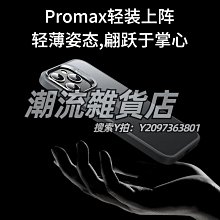 蘋果13鏡頭膜iPhone13promax后攝像頭保護膜13Pro全覆蓋12/11防刮 歷史價格詳細信息