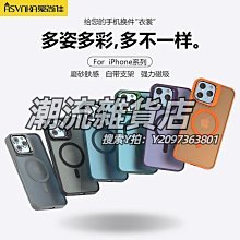 手機鏡頭蘋果15Promax磁吸手機殼鋼化玻璃透明iPhone14Pro保護套新款magsafe充電13鏡 歷史價格詳細信息