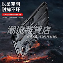 適用蘋果15ProMax手機殼iPhone14Pro保護套13防摔12新款11潮plus 歷史價格詳細信息