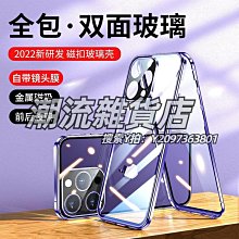 適用15pro手機殼凱夫拉iPhone15promax超薄芳綸纖維殼保護套 歷史價格詳細信息