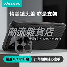 適用14pro手機殼香薰金屬無邊框散熱 iphone13透氣保護套12p 歷史價格詳細信息