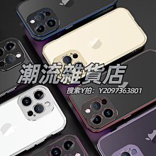 蘋果手機殼 iPhone15ProMax超薄無邊框14防摔13透明12 歷史價格詳細信息