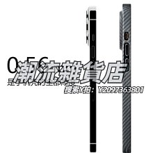 適用15pro手機殼凱夫拉iPhone15promax超薄芳綸纖維殼保護套 歷史價格詳細信息