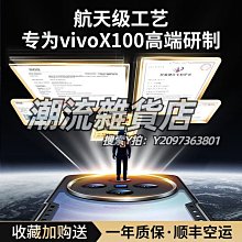 適用于vivox200手機膜x200Pro曲面全屏高清膜x200promini無塵秒貼手機保護貼　　汾月坊 歷史價格詳細信息