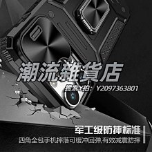 手機鏡頭蘋果12手機殼膜一體iphone12promax保護套十二防窺全包鏡頭mini迷你新款防偷窺i防摔全身 歷史價格詳細信息