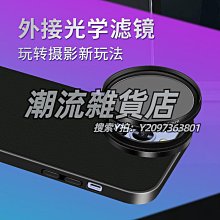 手機鏡頭適用iphonex手機殼7蘋果11鏡頭全包12pro簡約6防水8plus防摔xsmax硅膠xr潮牌13 歷史價格詳細信息