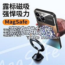 新款 磁吸 硅膠錶帶 雙色錶帶 適用於Apple Watch 8/7/6/5/4 蘋果錶帶 錶帶 歷史價格詳細信息