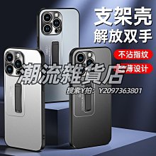 蘋果手機殼 散熱大視窗適用iPhone14promax手機殼磁吸蘋果13透氣12防手汗硬殼手機皮套 保護套 保護殼 歷史價格詳細信息