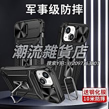 手機鏡頭新款IP68潛水殼適用蘋果iPhone15promax透明防水手機殼自帶鏡頭屏幕膜雙面保護套全包圍封閉 歷史價格詳細信息