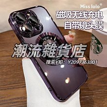 IPhone13 加硬不軟爛高質感透光版直邊手機保護殼保護套 歷史價格詳細信息