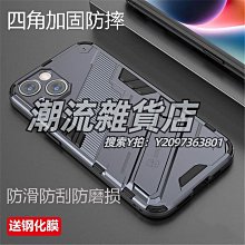 適用蘋果14高鋁大弧OG鋼化膜iphone13 Pomax黃金鉆15 手機膜 蘋果手機熒幕保護貼 熒幕玻璃貼 熒屏保護貼 歷史價格詳細信息