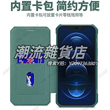 手機鏡頭適用于蘋果13Pro手機殼新款翻蓋12Promax素皮皮套iPhone12全包防摔智能休眠保護套13P 歷史價格詳細信息