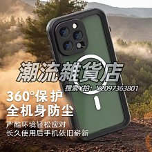 蘋果14promax手機防水袋可觸屏卡通可愛斜挎繩潛水套醫護防疫隔離適用iphone13/12/11保護殼沙灘泳池游泳【Misaki精品】 歷史價格詳細信息