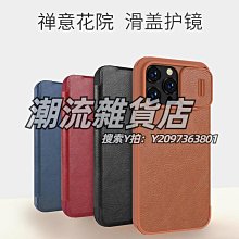 新款適用iphone14pro13支架可調色補光燈11promax手機殼日韓1 歷史價格詳細信息