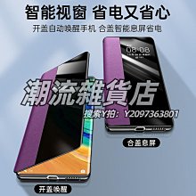 手機鏡頭蘋果12手機殼膜一體iphone12promax保護套十二防窺全包鏡頭mini迷你新款防偷窺i防摔全身 歷史價格詳細信息