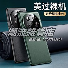 定制手機殼適用蘋果14手機殼新款無邊框華為mate50pro半包diy來圖訂制圖案硬殼vivo三星榮耀任意機型oppo小米 歷史價格詳細信息