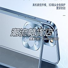 手機鏡頭適用蘋果11手機殼新款iPhone11超薄磨砂高級感11promax金屬邊框11pro鏡頭全包防摔十一 歷史價格詳細信息