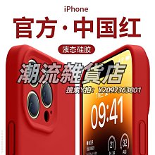 手機鏡頭適用于蘋果15手機殼iphone 14軍工級13防摔Pro鏡頭max滑蓋plus推拉窗防爆男款一體式指 歷史價格詳細信息