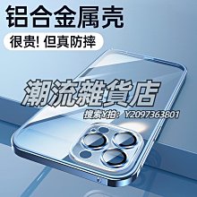 適用蘋果攝像頭鏡片6 6p 6s 6sp 7 7p 8 8P X XR XS XSmax 11鏡面 歷史價格詳細信息
