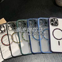 手機鏡頭蘋果15Promax磁吸手機殼鋼化玻璃透明iPhone14Pro保護套新款magsafe充電13鏡 歷史價格詳細信息