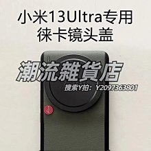 適配萊卡/徠卡 T鏡頭前後蓋 萊卡T機身蓋加後蓋 整套前後蓋 歷史價格詳細信息