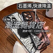 朋克風透明磁吸無線充電寶PD快充5W無線可攜式10000毫安移動電源 歷史價格詳細信息