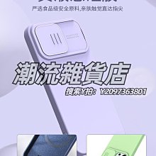 手機鏡頭適用iPhone15手機殼新款Magsafe磁吸蘋果14promax磨砂玻璃黑色13Pro鏡頭全包防摔 歷史價格詳細信息