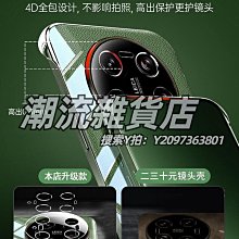 手機鏡頭小米13t手機殼新款13tpro保護套全包防摔鏡頭13t高級感硅膠邊框氣囊散熱磨砂新品男士女生適用帶支 歷史價格詳細信息