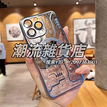 手機鏡頭適用于蘋果15手機殼iphone 14軍工級13防摔Pro鏡頭max滑蓋plus推拉窗防爆男款一體式指 歷史價格詳細信息