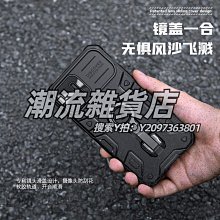 蘋果手機隱形TPU透明邊框膜 邊框水凝膜 邊框保護膜 邊框微晶膜i12mini/i12/i12pro/i12promax 歷史價格詳細信息