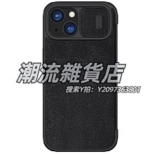 手機鏡頭耐爾金 三星note20ultra手機殼s20全包防摔5g硬殼黑科技pro攝像頭抗指紋滑蓋鏡頭gala 歷史價格詳細信息