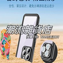 蘋果 透明 水凝後膜 I11/iX/XS/XR/XSMAX/8plus 防刮/防磨 後保護貼 背膜 金剛背貼 透明 後膜 歷史價格詳細信息