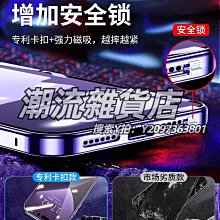 鏡頭全包玻璃防摔手機殼 適用iPhone 15 14 13 12 i14 i11 i13 i12 pro max 歷史價格詳細信息
