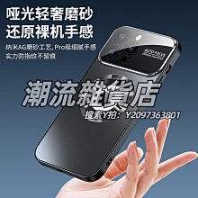手機鏡頭適用于蘋果15手機殼iphone 14軍工級13防摔Pro鏡頭max滑蓋plus推拉窗防爆男款一體式指 歷史價格詳細信息