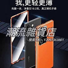 手機殼vivos17手機殼vivos17pro新款磁吸雙面玻璃保護套vivos17e超薄全包防摔vi 歷史價格詳細信息