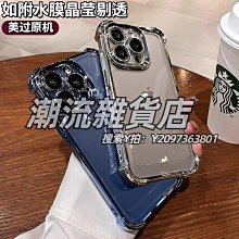 四角氣囊防摔適用ipadair5/4保護套6帶筆槽pro矽膠軟殼11英寸12.9平板殼3支架10.9透明10第十代20 歷史價格詳細信息