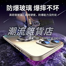 適用蘋果15MagSafe透明磁吸手機殼新款iPhone15Promax保護套15Pro超薄防摔抗指紋plus簡約高級U 歷史價格詳細信息