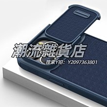 蘋果14推拉窗式卡包手機殼帶支架新款iPhone13鏡頭保護適用ip12保護套11promax戶外xr高級感xs防摔x三 歷史價格詳細信息