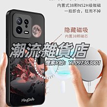 手機鏡頭小米13t手機殼新款13tpro保護套全包防摔鏡頭13t高級感硅膠邊框氣囊散熱磨砂新品男士女生適用帶支 歷史價格詳細信息