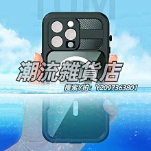 蘋果14promax手機防水袋可觸屏卡通可愛斜挎繩潛水套醫護防疫隔離適用iphone13/12/11保護殼沙灘泳池游泳【Misaki精品】 歷史價格詳細信息