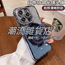 蘋果手機隱形TPU透明邊框膜 邊框水凝膜 邊框保護膜 邊框微晶膜i12mini/i12/i12pro/i12promax 歷史價格詳細信息