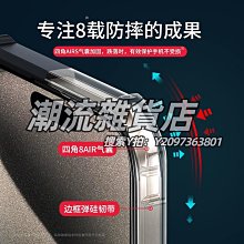 迪士尼適用13寸微軟Surface Pro 89平板電腦包Pro7654保護套12.313.5寸手提Lapt 歷史價格詳細信息