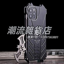 手機鏡頭適用于蘋果15手機殼iphone 14軍工級13防摔Pro鏡頭max滑蓋plus推拉窗防爆男款一體式指 歷史價格詳細信息