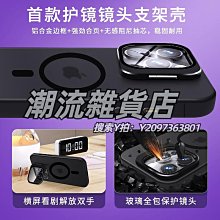 手機鏡頭新款IP68潛水殼適用蘋果iPhone15promax透明防水手機殼自帶鏡頭屏幕膜雙面保護套全包圍封閉 歷史價格詳細信息