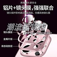 手機鏡頭適用蘋果11手機殼新款iPhone11超薄磨砂高級感11promax金屬邊框11pro鏡頭全包防摔十一 歷史價格詳細信息