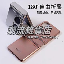 手機鏡頭適用oppofindn3flip手機殼官方同款n2可愛戀戀筆記本三星ZFlip5小折疊折疊屏秋冬款fa 歷史價格詳細信息